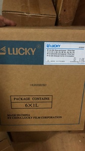 Giảm Giá Giấy Màu Noritsu RA4 In Hóa Chất Ảnh May Mắn Phát Triển Và Bổ Sung P1 - Product Image 6