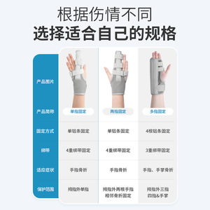 Attelle de soutien des doigts LFCare, légère et respirante, pour un, deux ou plusieurs doigts, orthèse médicale orthopédique pour les mains - Product Image 4