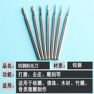 Tandheelkundige frees met hardmetalen punt, <span class=keywords><strong>2</strong></span>,35 mm schacht, rechte snede, 3,6 mm bladlengte, glanzende afwerking - Product Image 2