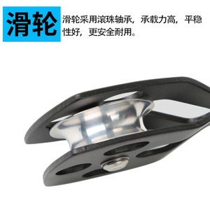 Mobile <b>Side</b> <b>Plate</b> Pulley 28kN Max Rope 16mm For Climbing And Rescue Operations - Product Image 3