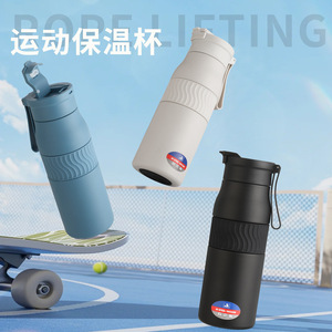 <b>Thermos</b> Sports Bottle 316 Stainless Steel Vacuum Insulated For Cycling Hiking Outdoor Use With <b>Tea</b> Infuser - Product Image 1