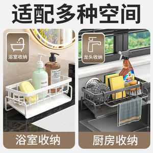 Organisateur de cuisine : panier égouttoir d'évier avec plateau d'égouttage incliné, support de rangement multifonction pour savon à vaisselle et éponge, pour comptoir - Product Image 5