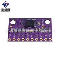 Modul Sensor Sembilan Sumbu Hongwei Micro GY-BNO08X IMU Untuk Aplikasi AR VR