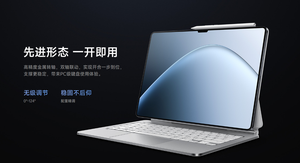 Tablet PC Original Xiaomi Pad 7 Ultra 2025 de 14 Pulgadas, 120 Hz, Xring O1, 512 GB, Batería de 12000 mAh, Carga Rápida de 120 W, Tablet Inteligente con IA - Product Image 5