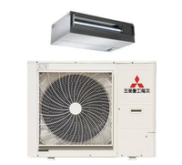 Unité de climatisation Mitsubishi Heavy-Haier 380V 42000BTU DC Inverter, puissante chaleur et froid pour les grandes surfaces, grand débit d'air, unité canalisée
