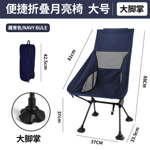 Silla Luna Portátil Plegable para Playa, Transpirable y Ligera, Silla de Ocio para Exteriores con Diseño de Reposapiés Amplio para Camping y - Product Image 3