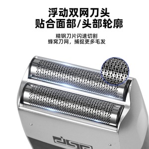 Afeitadora Eléctrica Recíproca Dsp, Resistente al Agua IPX4, Recargable por USB, para Hombres - Product Image 2