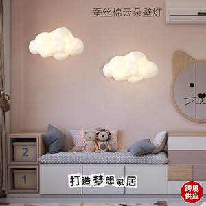 Cloud Wall Lamp Creative <b>White</b> Cloud Cotton Decorative LED Warm Light For Kids Bedroom <b>Bedside</b> Lighting - Product Image 1