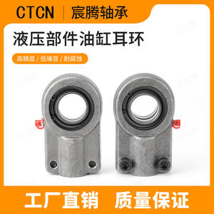 Cylindre hydraulique d'ingénierie GIHN-K125LO avec patte métallurgique CGKD125 Patte de levage Charnière - Product Image 5