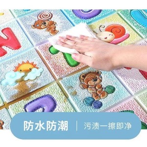 Self Adhesive Thickened Wall Stickers Rectangle Strip 3D Cartoon Educational Spaces Back To School Multi Piece Package XPE Foam - Product Image 3