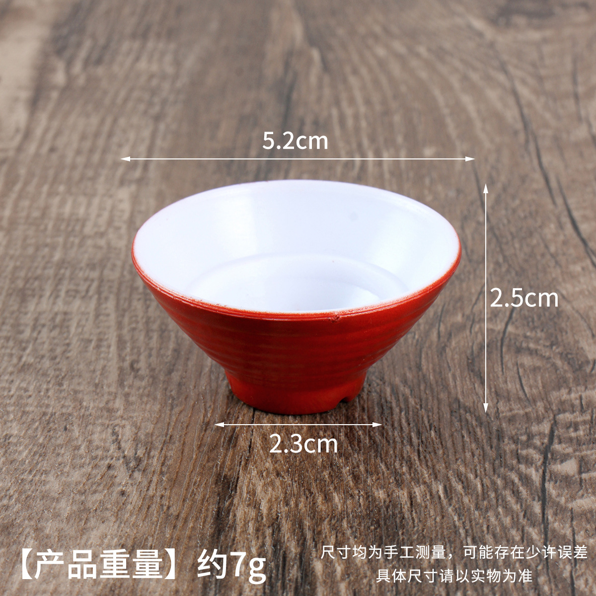 Tazón de fideos udon rojo de 5,2 cm (tamaño mediano)