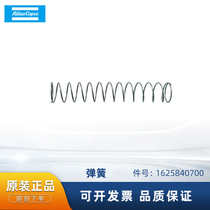 Componente de Transmisión Metálica Atlas Copco Spring 1625840700, Piezas para Compresores Industriales - Product Image 5