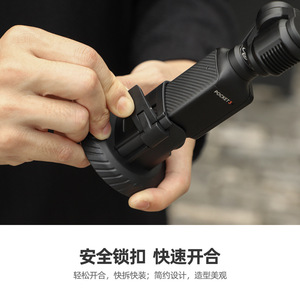 Sunnylife Osmo Pocket 3ขาตั้งแม่เหล็กแบบปลดได้อย่างรวดเร็วสำหรับกล้องแอคชั่น - Product Image 5