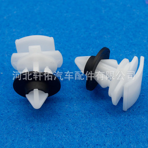 Xuanyou Auto Parts Car Door Sill <b>Trim</b> <b>Clip</b> Plastic Single For Volkswagen Teramont Tiguan Magotan Seat - Product Image 1