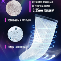 Manchons de doigts en tissu argenté supraconducteur Ice Silk pour e-sport, ultra-fins 0,01 mm, anti-transpiration et antidérapants pour le jeu mobile.