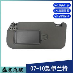 Pare-soleil de voiture Hyundai gris côté gauche 85201-2H110-8M pour Elantra 07-10, installation facile, matériau PVC - Product Image 2