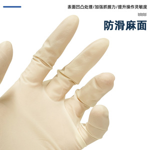 Guantes de Látex para Cuarto Limpio de 9 Pulgadas, Clase 1000, 100% Libres de Polvo, para Pantallas Táctiles, Uso en Semiconductores, Fábrica de Cables de Cobre para Motores - Product Image 4