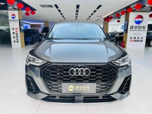 Acceptation des commandes personnalisées – <span class=keywords><strong>Audi</strong></span> <span class=keywords><strong>Q3</strong></span> <span class=keywords><strong>35</strong></span> <span class=keywords><strong>TFSI</strong></span> 7 vitesses, double embrayage, essence, automatique, Performance Premio, véhicule d'occasion à prix équitable - Product Image 2