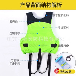 Gilets de sauvetage professionnels à haute flottabilité 75N en tissu Oxford, vert fluorescent, orange, noir, équipement de pêche et de survie - Product Image 3