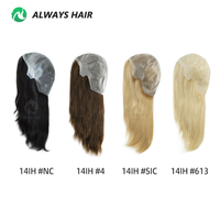 Perruque brésilienne Remy en cheveux humains blonds de 14 pouces, base fine en peau, ligne de cheveux naturelle, perruque complète pour femmes
