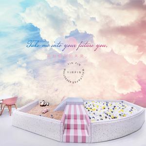 Papier peint mural auto-adhésif pour chambre d'enfant avec motif nuage dégradé - Product Image 5