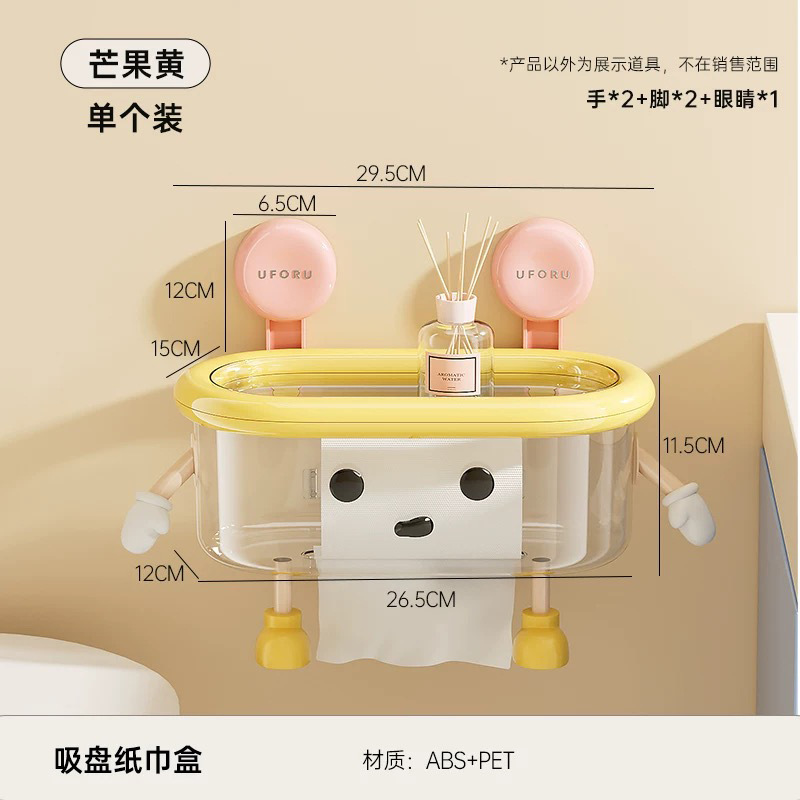 Manos y pies amarillos mango (grandes)