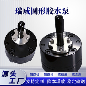 Pompe à micro-engrenages visqueuse Sn0093 100 L/H 10 M de hauteur de refoulement en acier inoxydable pour la distribution d'adhésifs à haute viscosité - Product Image 5