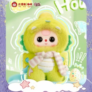 2025 Mới Chính Thức Chính Thức Bé Ba 400% V5 Giấc Mơ Ngọt Ngào Bộ Đồ Ngủ Loạt Động Vật Theo Chủ Đề Đồ Chơi Sang Trọng Vinyl Mù Bí Ẩn Hộp - Product Image 1