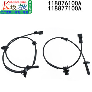 เซ็นเซอร์ล้อรถเทสล่า รุ่น Y 118876100A 118877100A เซ็นเซอร์ ABS ด้านหน้า ด้านหลัง อะไหล่ทดแทน - Product Image 3