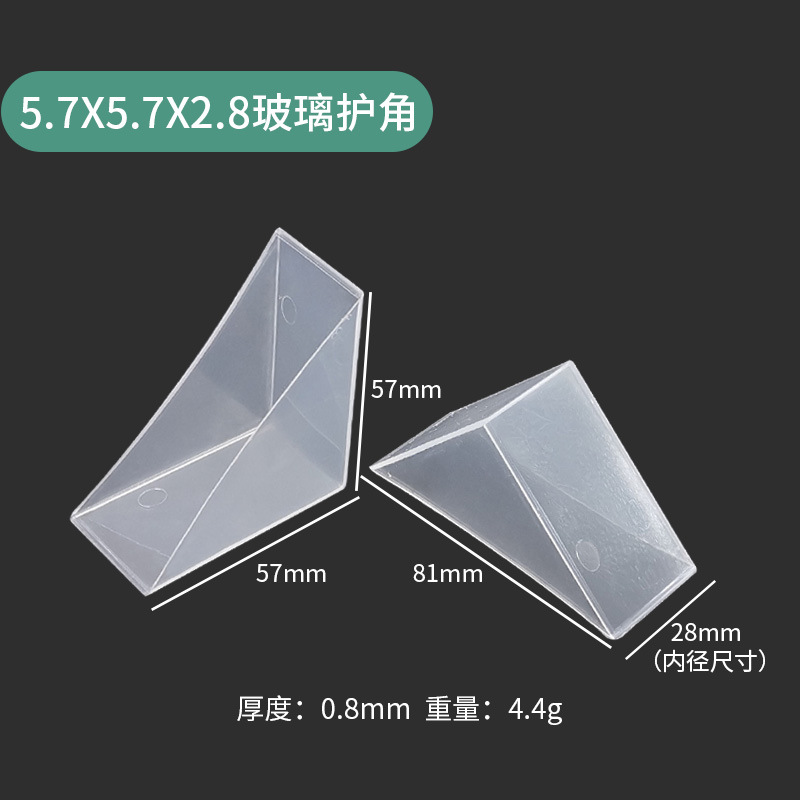 Protectores de esquina de vidrio de 5.7 x 5.7 x 2.8 cm