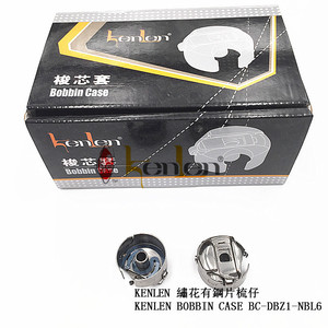Caja de bobina KENLEN superventas, BC-DBZ1-NBL6, piezas de repuesto para máquina de coser Industrial - Product Image 4