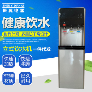 Zhen Yi Dian Qi Standing Water Dispenser 36x36x106cm Stainless Steel Hot Cold Warm Water Office Use - Product Image 1