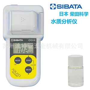 Analyseur de qualité de l'eau Sibata AQ-201, mesureur de chlore portable pour laboratoire d'usine d'eau - Product Image 4