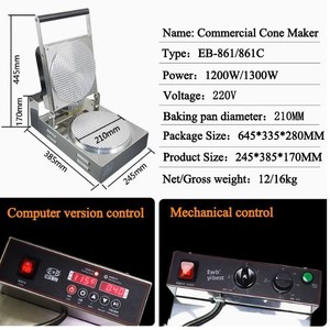 Machine à gaufres et cornets de crème glacée électriques professionnels pour la maison, avec plaque unique, pour la préparation de snacks et de cornets ronds au sirop - Product Image 3