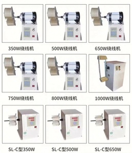 Aksesoris Mesin Gulung Kawat Motor Otomatis, Cetakan Mesin Gulung Kawat Motor Listrik, Cetakan Mesin Gulung Kumparan - Product Image 2