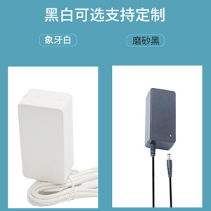 Switching Power Supply 6V 5A DC Output <b>US</b> <b>Plug</b> Certified Laptop <b>Adapter</b> For Hair Dryer Charger - Product Image 1