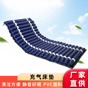 Anti Bedsore Air Mattress Blue PVC <b>Inflatable</b> For Bedridden Elderly Care Home Use With Pump - Product Image 5