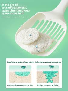 ทรายแมวจากมันสำปะหลัง ดูดซับดีเยี่ยม ควบคุมกลิ่นได้ดีเยี่ยม ไม่ติดก้นกระบะ ปราศจากฝุ่นเกือบหมด ฆ่าเชื้อโรค ขจัดคราบปัสสาวะ - Product Image 1