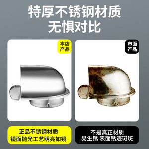 ฝาครอบระบายอากาศรูปตัวยูสแตนเลส เส้นผ่านศูนย์กลาง 150 มม. ช่องระบายควันกันสนิมและทนทานต่อสภาพอากาศ - Product Image 5