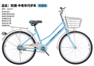 Offre Spéciale d'usine 24/26 pouces OEM vélo de ville femmes vélo urbain vélo de ville mode dame vélo Bicicleta - Product Image 2