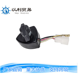 Interrupteur pour tracteurs, dispositif de préchauffage de moto, verrouillage MT 129LED - Product Image 1