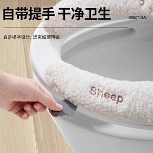 Funda gruesa de felpa para asiento de inodoro, diseño universal con adhesivo de oveja linda para uso en el baño - Product Image 3