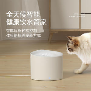 Fontaine à eau intelligente pour animaux de compagnie, filtre à eau fraîche circulante automatique, rond, blanc, pour chats et chiens, réutilisable et détachable - Product Image 4