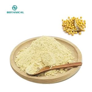 खाद्य एडिटिव्स एमुलुसिफिन गैएजेंट स्प्स सोलेबल सोयाबीन पॉलीसेकेराइड - Product Image 3