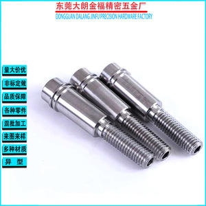 Fábrica de Herrajes Jinfu, Pernos M8 M5 de Acero al Carbono, Acero Inoxidable, Latón, Aleación de Aluminio, Personalización No Estándar - Product Image 4