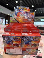 Cartes à collectionner Pokémon 100 % authentiques, neuves, Happy Combo Vol. 3, Boîte de boosters, version chinoise simplifiée, authentique, scellée