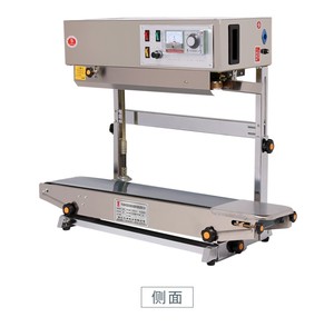 FR-900เครื่องซีลถุงแนวนอนแบบต่อเนื่องสำหรับซีลถุงพลาสติกบรรจุกาแฟและชารุ่นคลาสสิกเครื่องบรรจุและซีลในขั้นตอนเดียวแบบแนวนอน - Product Image 5