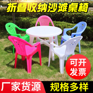 <b>Foldable</b> <b>Plastic</b> Garden Chair With Armrests 88x50x56 Cm Modern Design Outdoor Use - Product Image 5