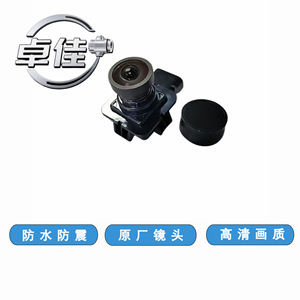 กล้องมองหลังรถยนต์ Zj รุ่น DS7T-19G490-DD ความคมชัดสูง มองเห็นได้ในเวลากลางคืน กันน้ำ สำหรับรถยนต์ฟอร์ด มอนเดโอ ลินคอล์น MKZ - Product Image 4