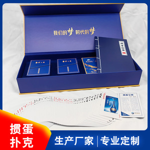 Caja de Regalo con Logotipo Personalizado Ted, Cartas de Póker de Papel Negro, Embalaje para Entretenimiento con Cartas de Ajedrez - Product Image 5